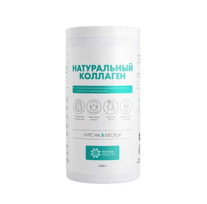 Натуральный коллаген классический 1кг.