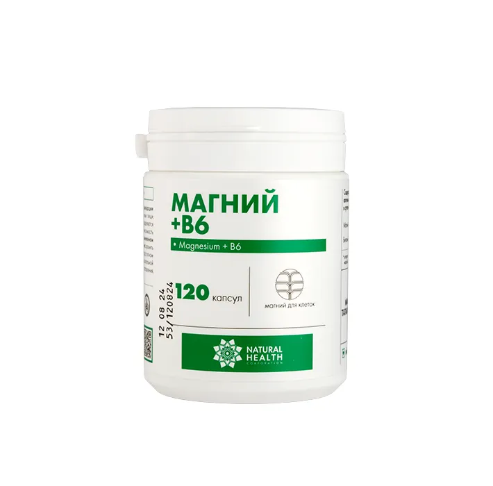 Магний + В6 (120 капсул)