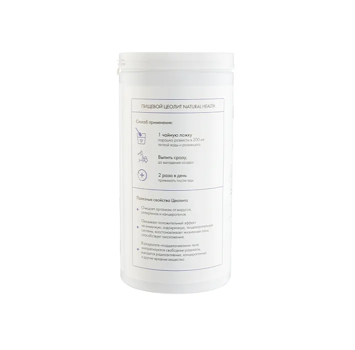 Zeolite