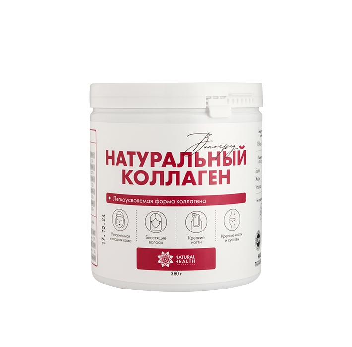 Натуральный коллаген со вкусом красного винограда 380 гр.