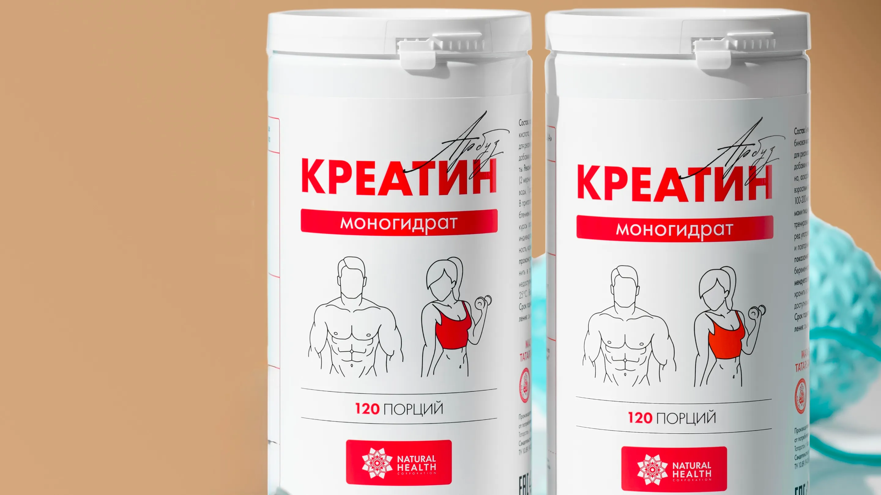 Креатин: что это такое и для чего его принимают