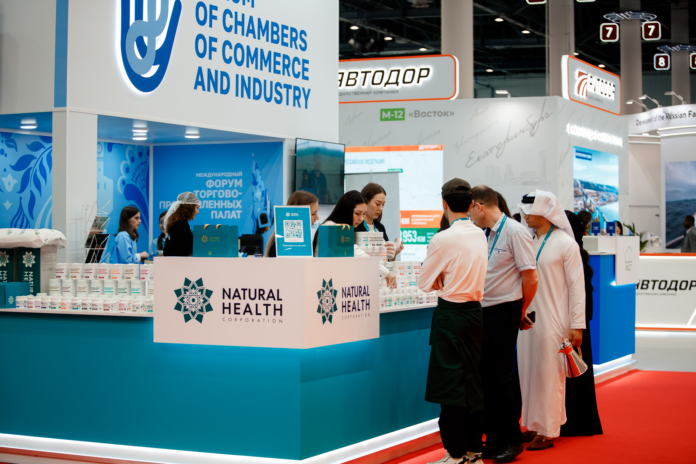 XVI Международный экономический форум «Россия – Исламский мир: КаzanForum»