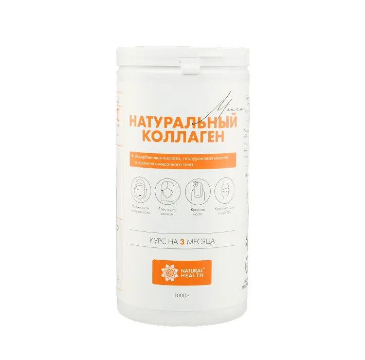 Натуральный коллаген со вкусом манго 1кг