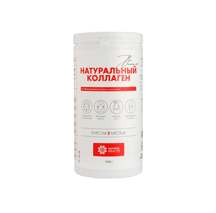 Натуральный коллаген со вкусом вишни 1кг.