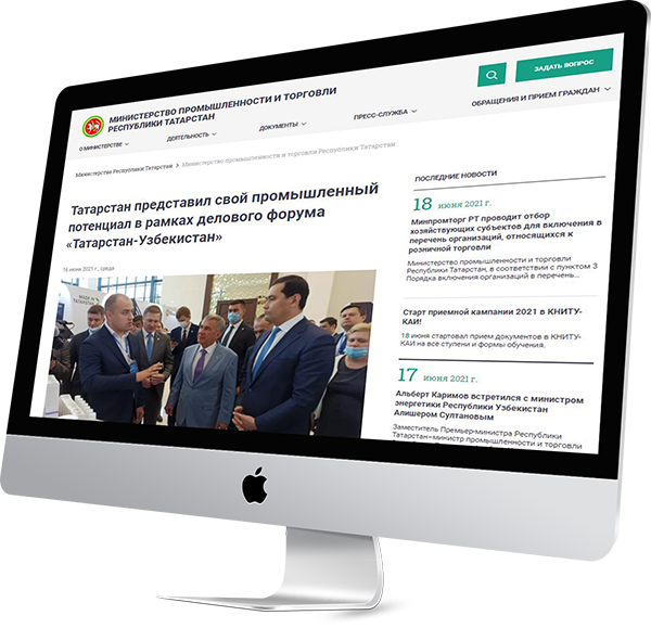 Компания продемонстрировала инновационные разработки и свой промышленный потенциал