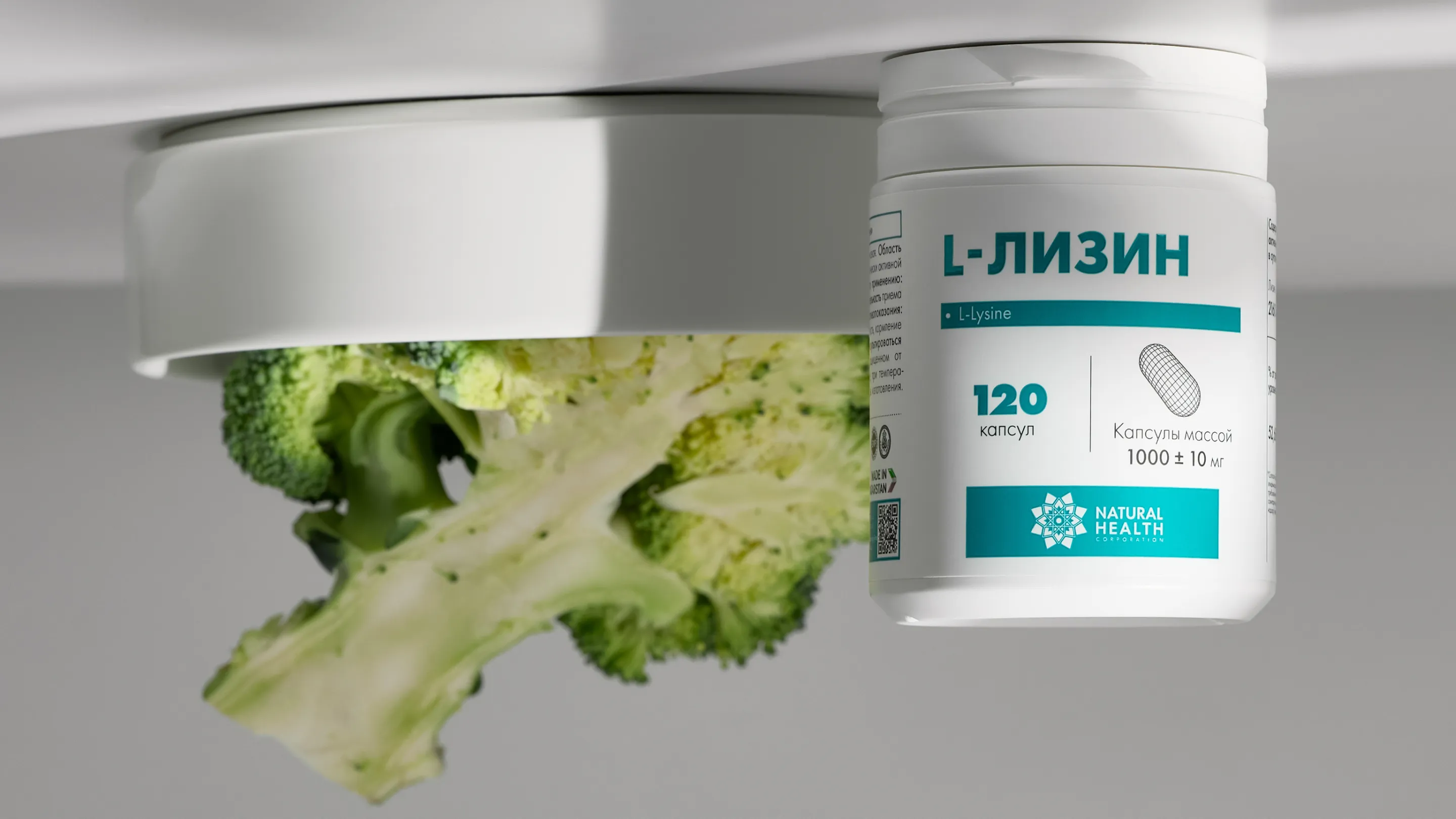 L-лизин от герпеса: как помочь организму справиться с вирусом