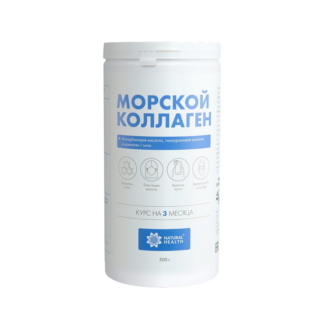 Ocean collagen