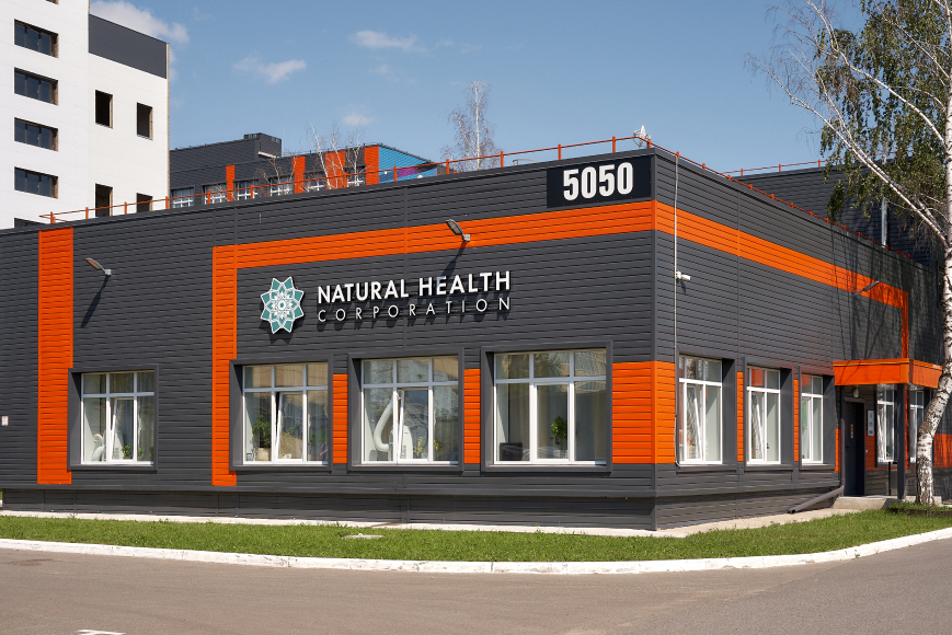 22 июля состоялось открытие третьего завода Natural Health в Казани