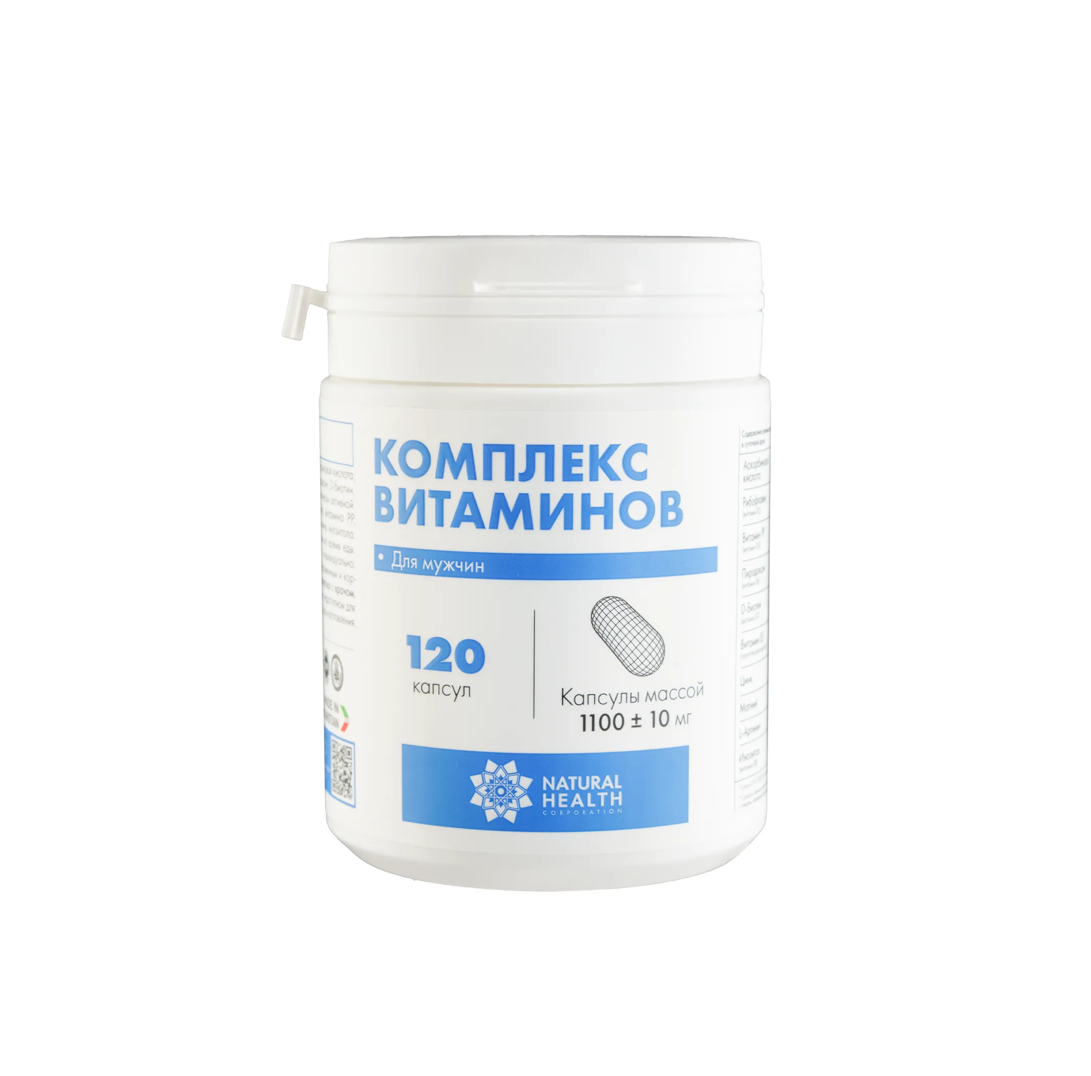Витамины для мужчин в капсулах