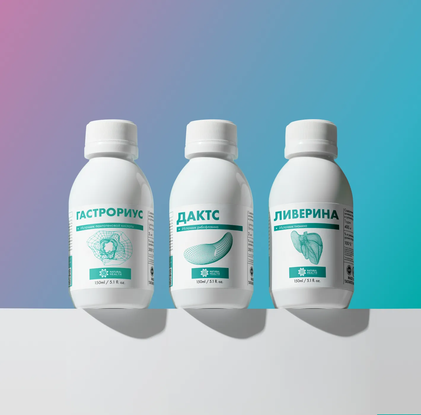 Комплекс для желчных протоков и печени