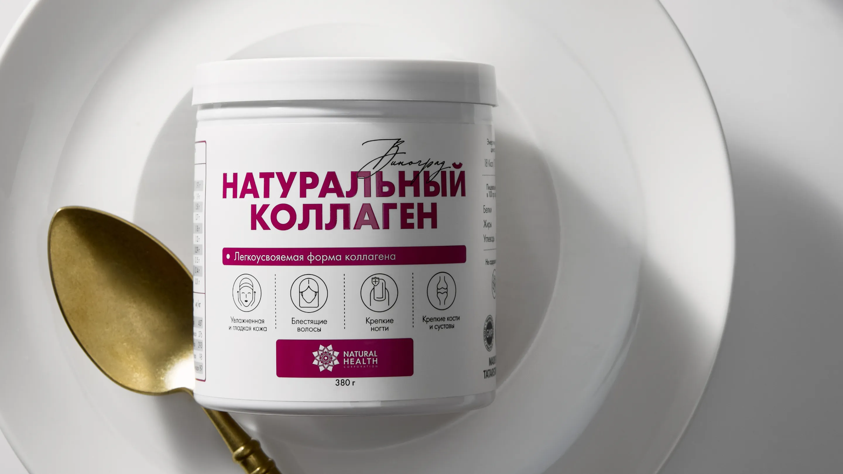 Как увеличить выработку коллагена