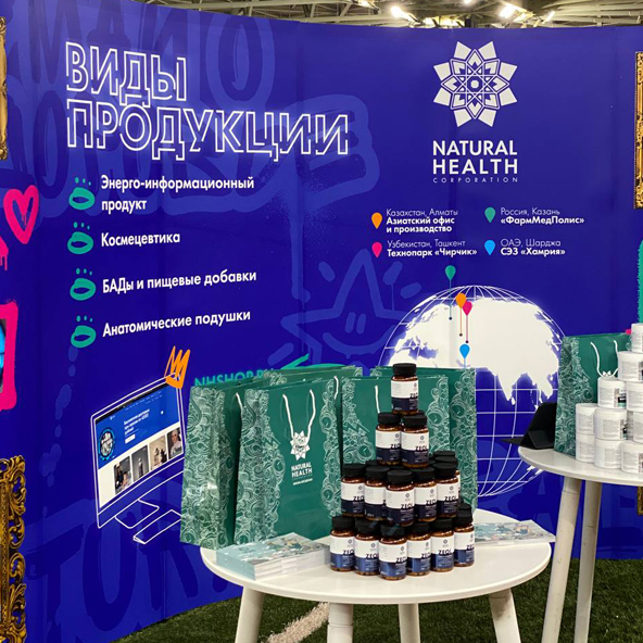 Natural Health - спонсор Казанского марафона 2022