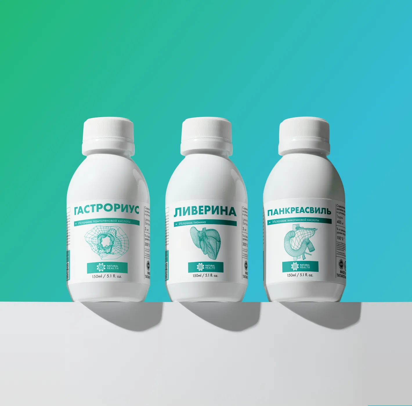 Комплекс для кишечника и печени