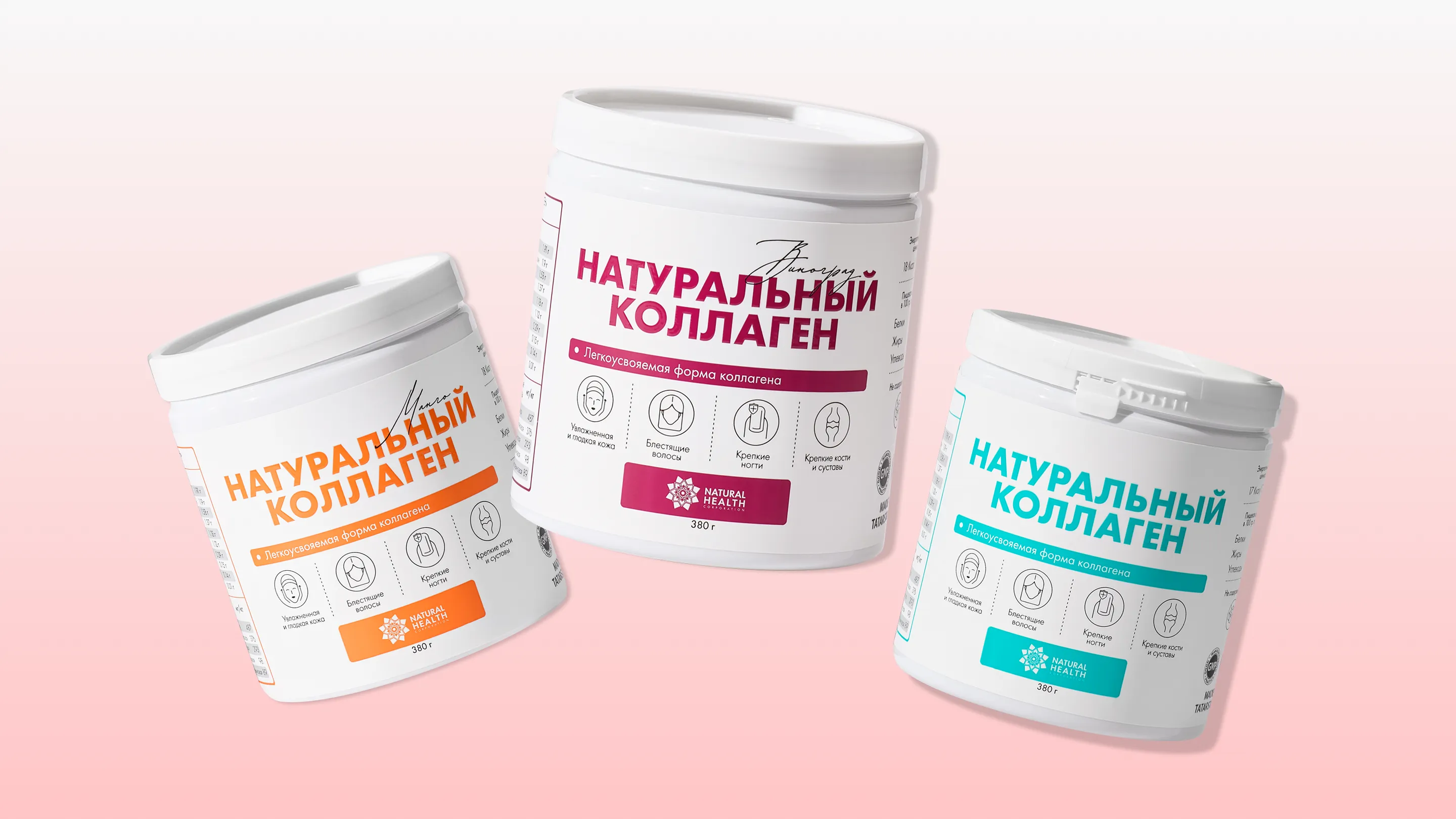 Говяжий коллаген для здоровья