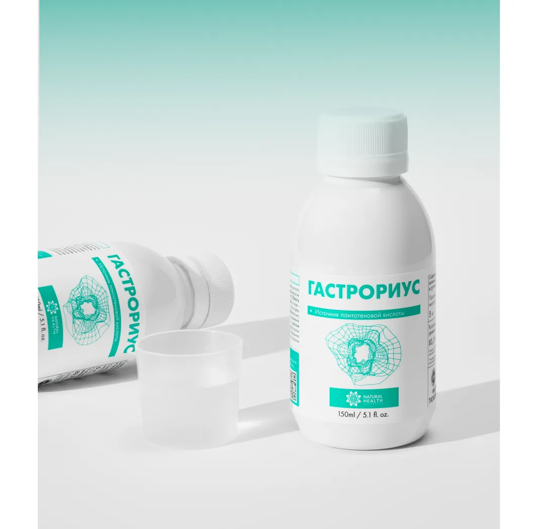 Гастрориус