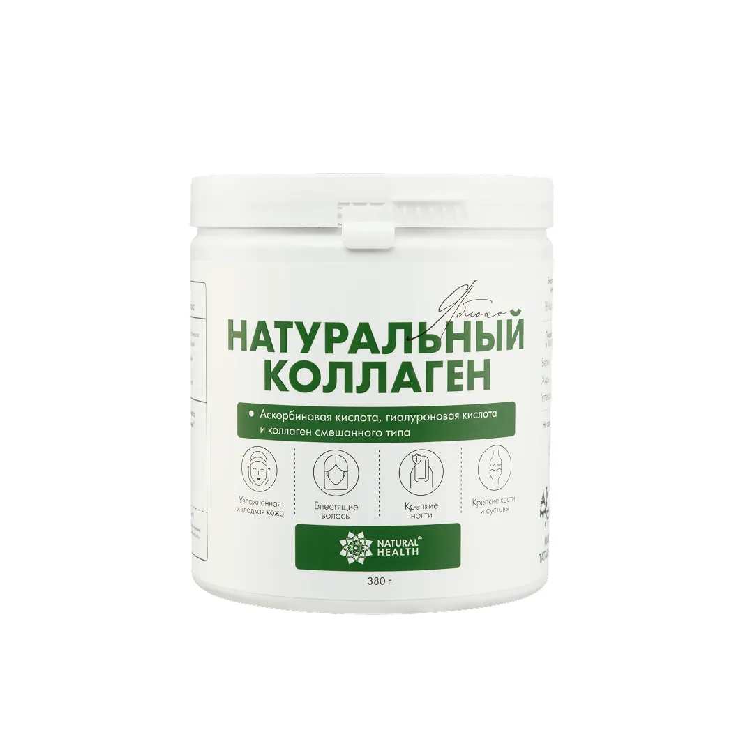 Натуральный коллаген со вкусом яблока 380 гр.