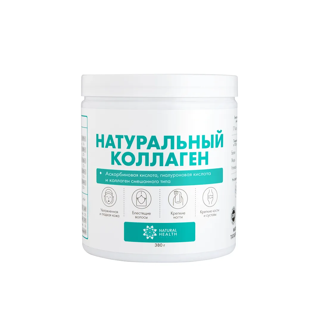 Натуральный коллаген классический