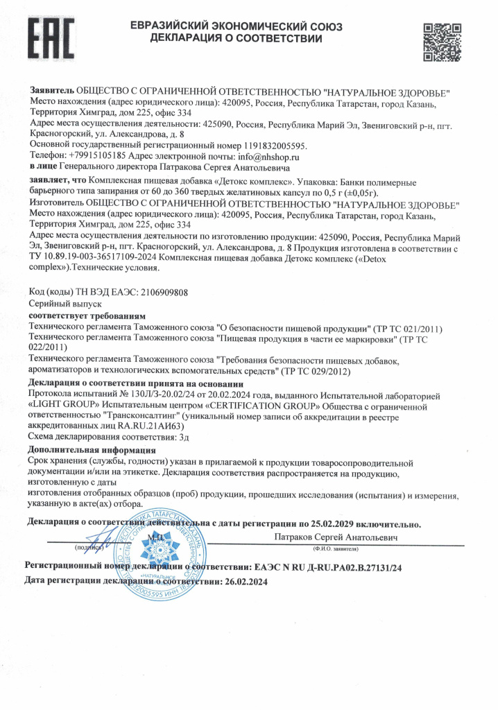 DS-detoks-kompl.jpg