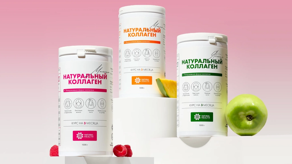 три коллагена_11.webp