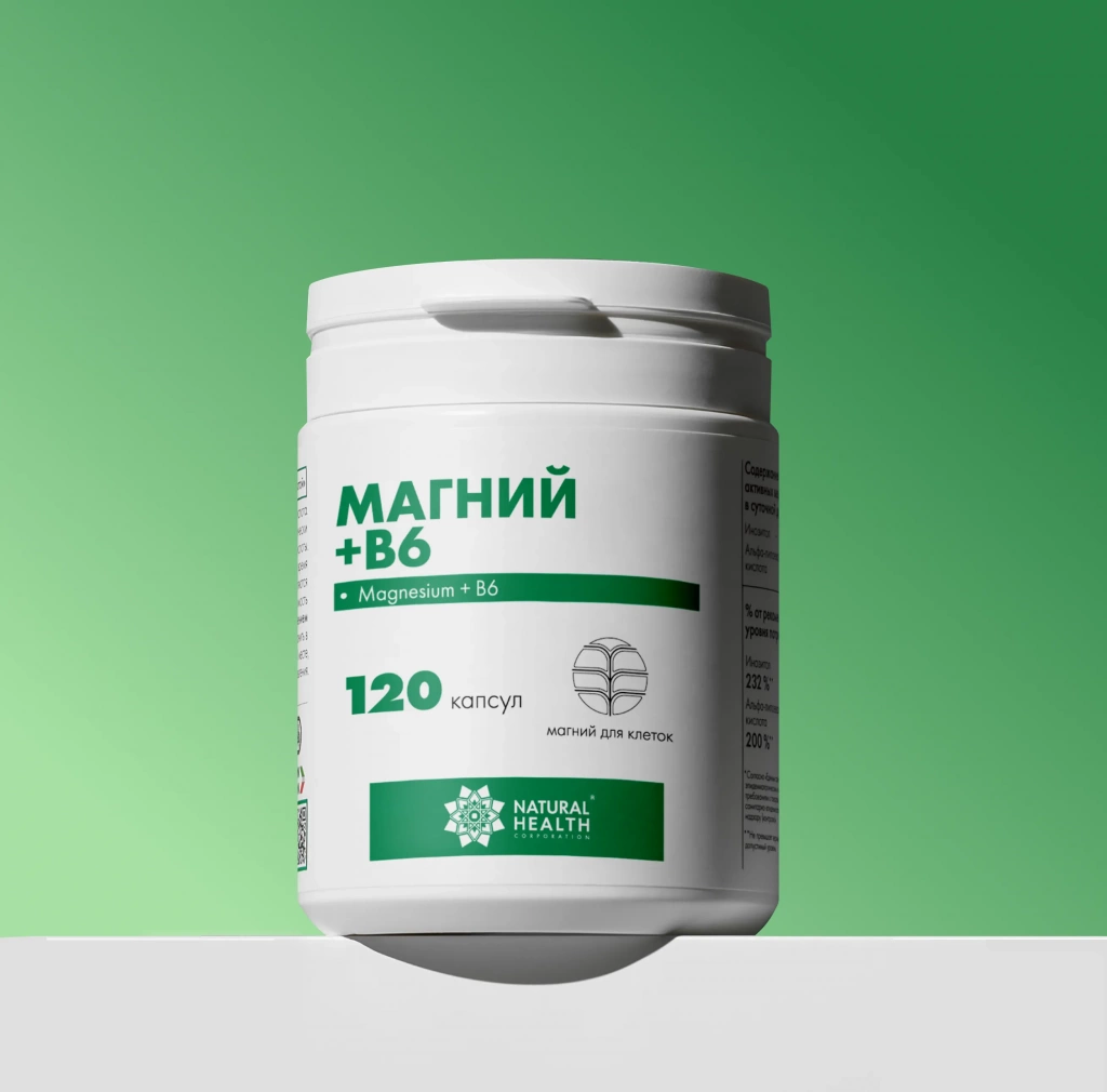 Магний + B6 в капсулах