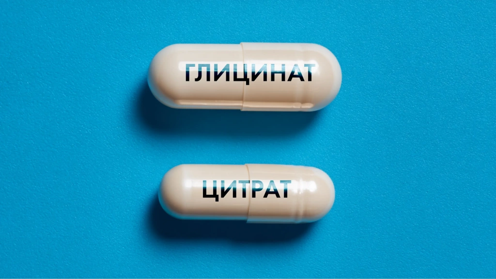 Магнии - 2_4.webp Магнии - 2_4.webp