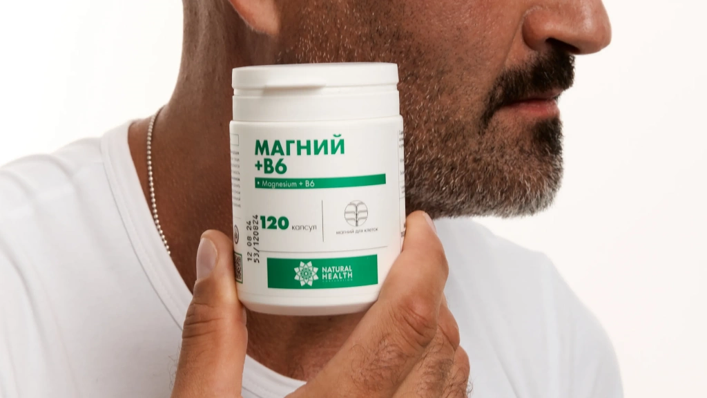 Тремор - 6_1.webp Тремор - 6_1.webp