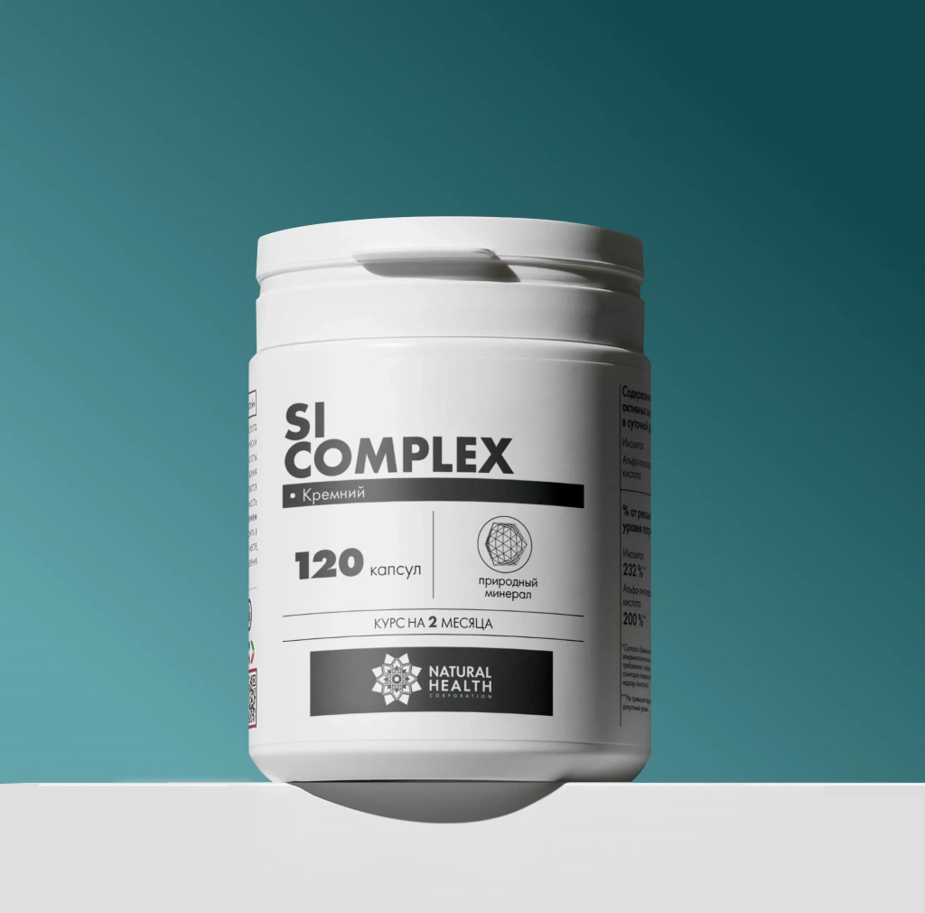 Кремниевый комплекс в капсулах
