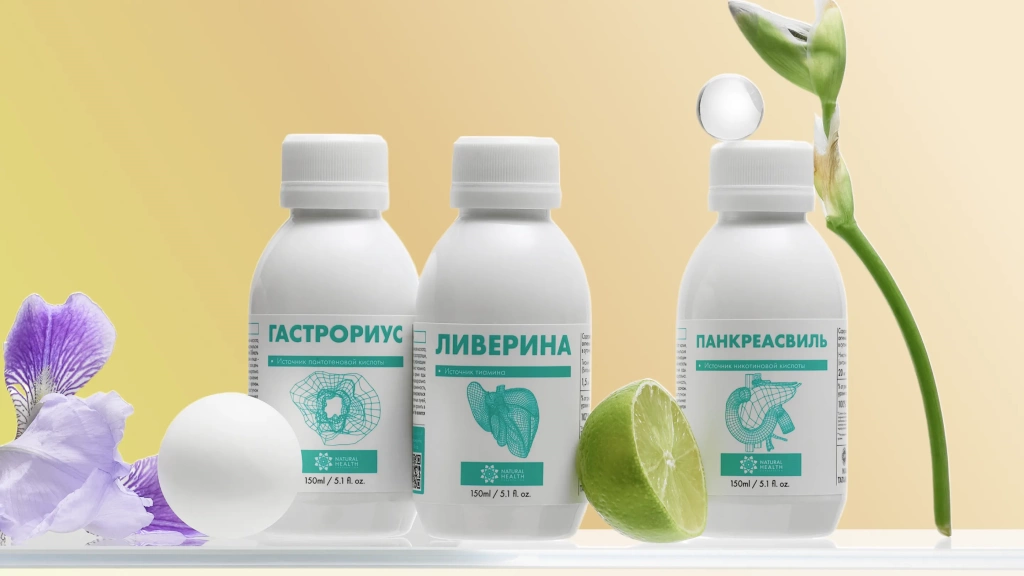 витаминки летом - 3_3.webp