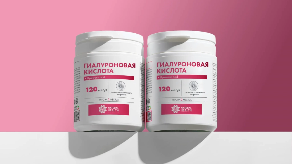 гиалуроновая кислота_1.webp