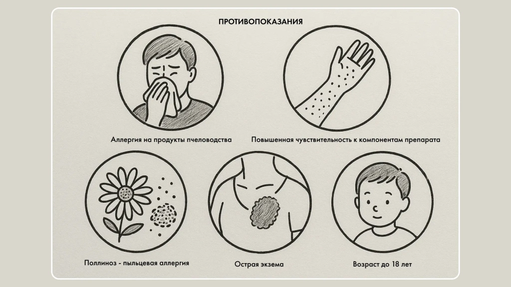 Изображение 3_4.webp