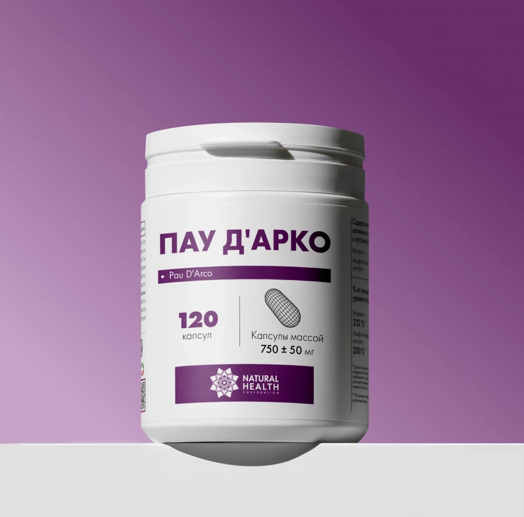Пау Д'арко